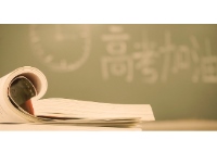 韓國本科留學(xué)一年費(fèi)用多少？